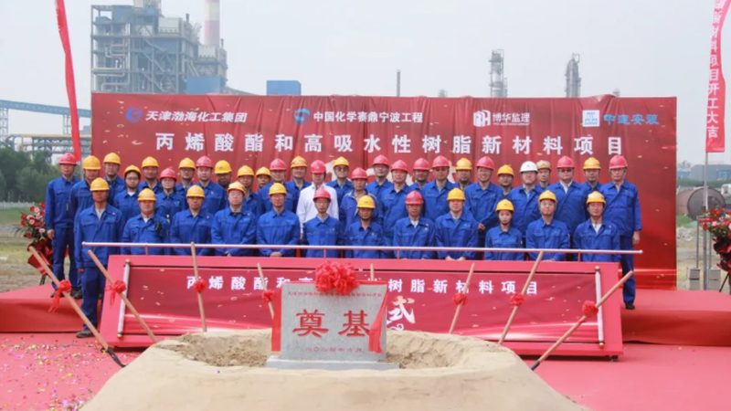 水性分散剂：揭秘其在涂料领域的“隐形英雄”**