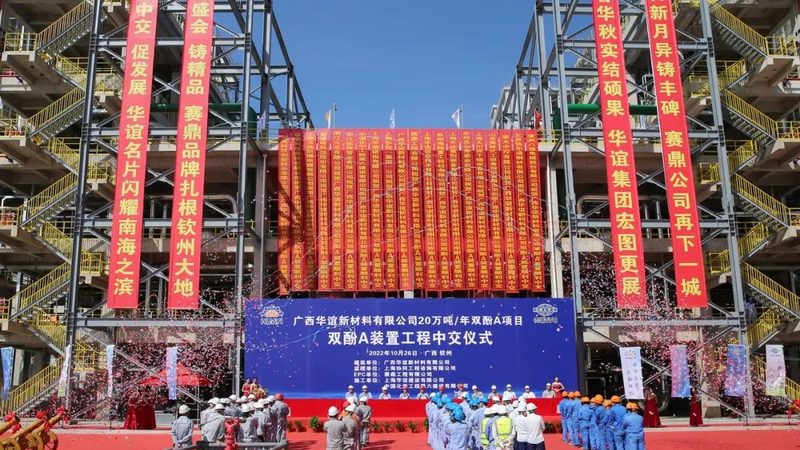 成都新材料厂家价格解析：揭秘影响价格的关键因素