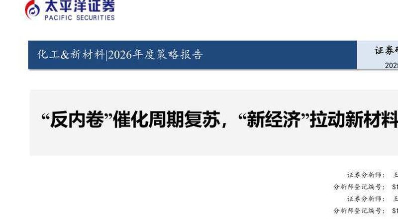 改性塑料与普通塑料：性能差异与选择要点