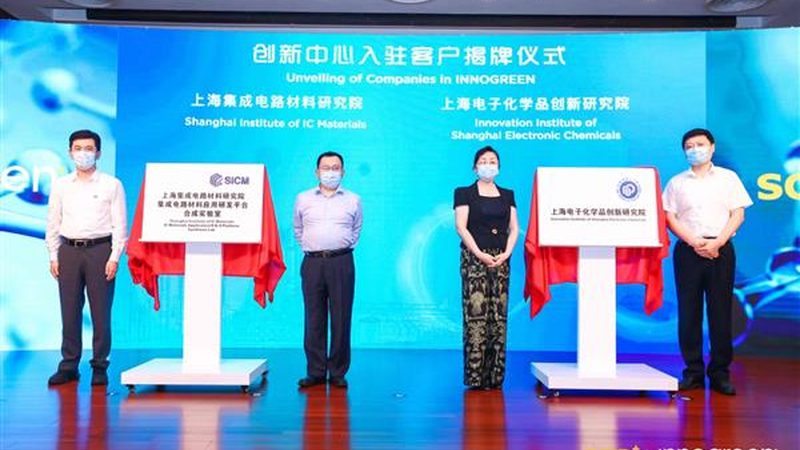 电子级精细化工产品金属离子控制：标准解析与重要性