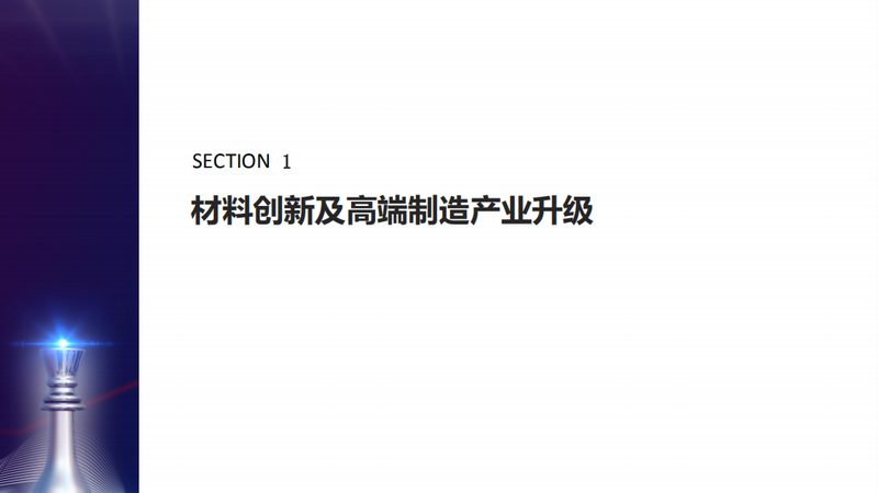 塑料原料厂家定制流程：揭秘从需求到产品的完整路径