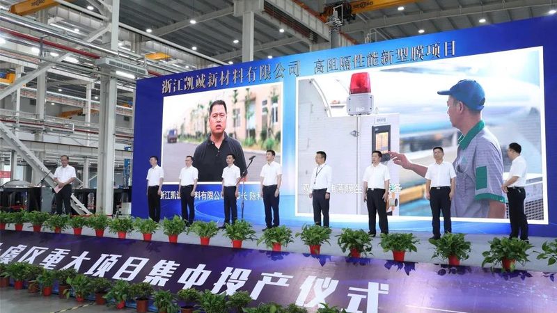 广东改性塑料在家电用料中的应用解析