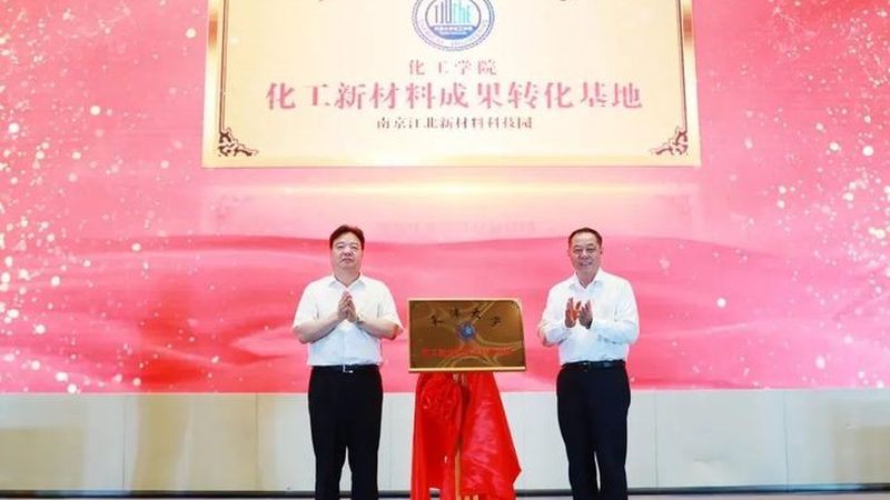 北京新材料应用场景：揭秘如何选择合适的材料**