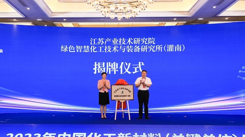 化工产品，如何甄别优质生产厂家？**