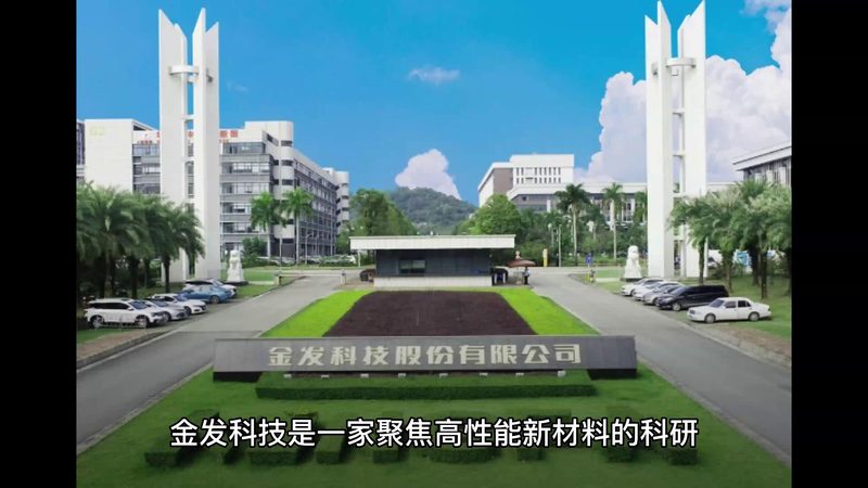 食品级增稠剂：2025年十大品牌解析