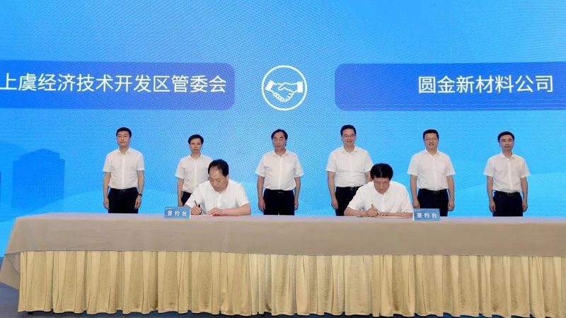 环保时代下的亚敏胶粘剂：标准规范解读