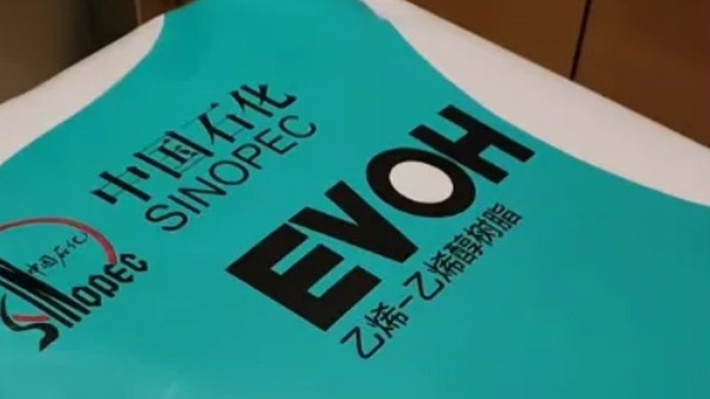 本地化工产品厂家直销
