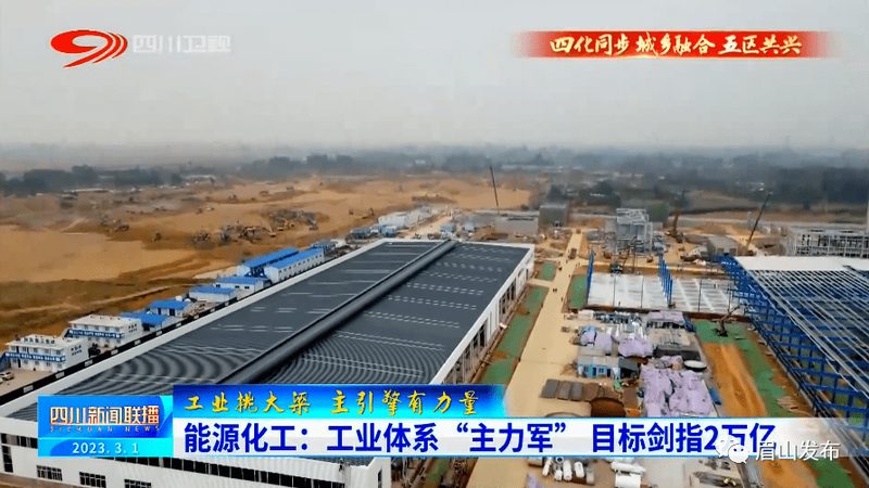 新材料十大品牌排名2024：揭秘行业发展趋势与选型逻辑